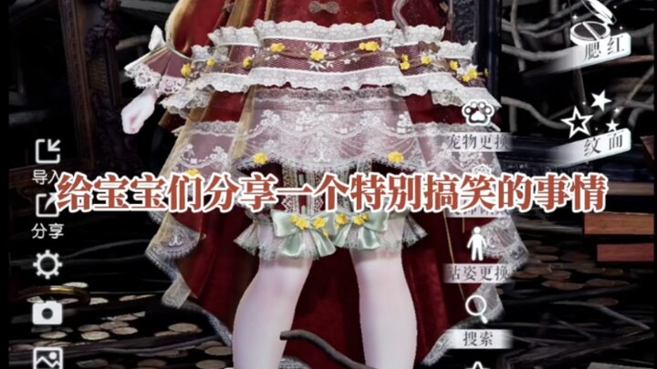 【Ngobrol Santai】Nikmati Sensasi Seru Main “Yi Shan” Secara Imersif!