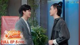 [ENG SUB] What Zabb Man รักวุ่นวายนายรสแซ่บ | EP. 5 [1/4]