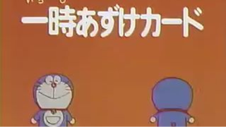 Doraemon - Episode 20 - Tagalog Dub