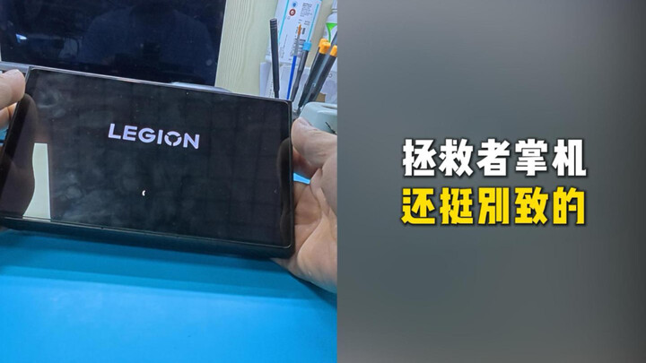 Vệ sinh máy chơi game cầm tay Savior