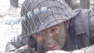 新剧泥潭戏份被吐槽像在敷泥膜，看看虞书欣是怎么拍的