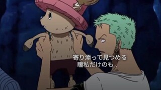 marimo Chopper