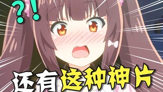 奶爆新番！一月最值得期待的10部动画！最后一部竟然翻车预定？！「2020年1月新番导视」