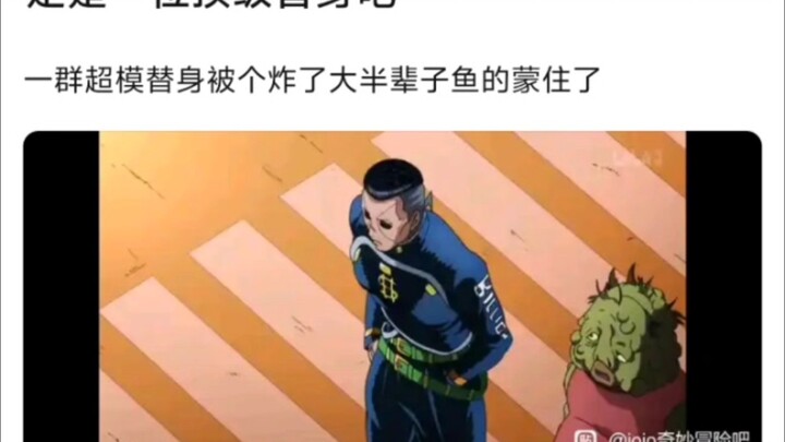 คุณมองการตายของคนอ้วนอย่างไร?