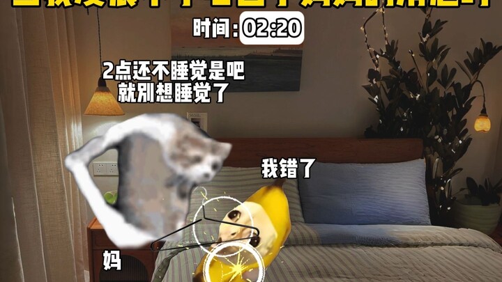 When I accidentally replied to my mom's message in the middle of the night