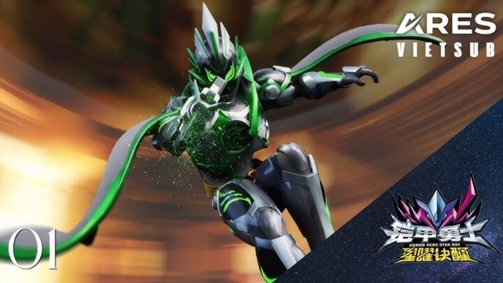 ARMOR HERO STAR RAY - KHẢI GIÁP DŨNG SĨ: TINH DIỆU QUYẾT TỈNH - TẬP 01 [FULL VIETSUB]