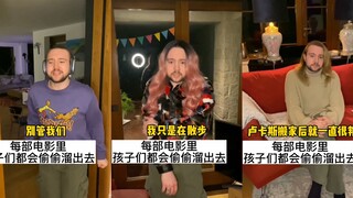 白人富太太解锁新人物！卢卡斯的姐姐来啦