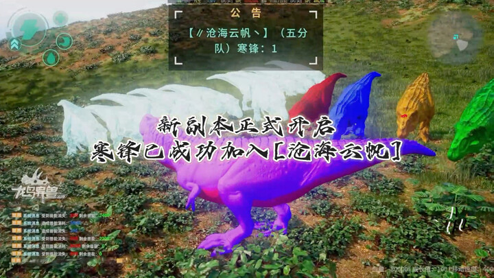 The new dungeon is officially open, and Hanfeng has successfully joined [Canghai Yunfan].
