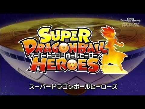 super Dragon Ball Heroes Space-time tournament full episodes