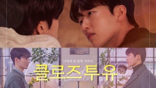 Cl0se T0 ¥ou [2025] Ep 03 (sub indo)