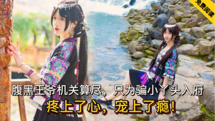 Aku Mengubah Diri Jadi Gambar Iklan Novel