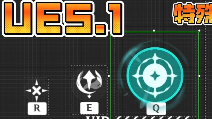 [UE5] Niagara imitates Genshin Impact big move UI tutorial 01