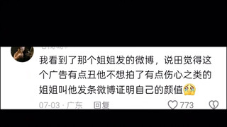 雷子离开你谁还逗我笑啊哈哈哈哈哈哈哈哈