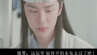 [Phiên bản phim truyền hình Vương Tiên | Bojun Yixiao] Tứ [Shuangjie] Phòng tân hôn "Người tình của 
