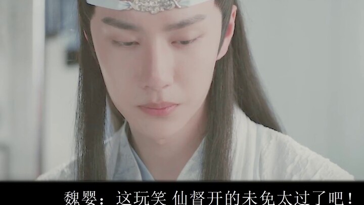 [Phiên bản phim truyền hình Vương Tiên | Bojun Yixiao] Tứ [Shuangjie] Phòng tân hôn "Người tình của 