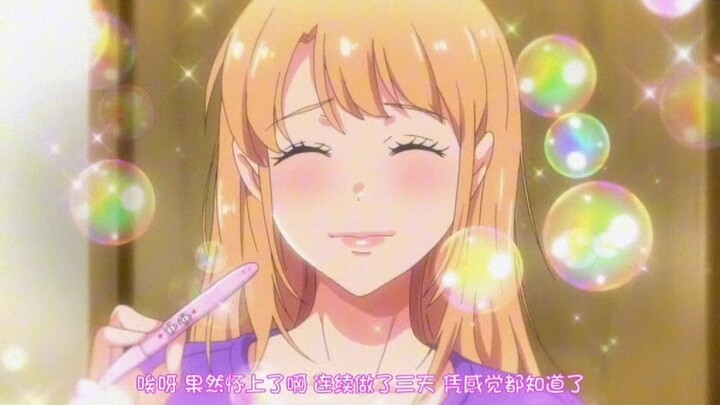 每日日语第18集｜妊娠