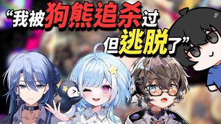 Find three foreigners who know Chinese and have them deceive each other! [True or False Dare #3]