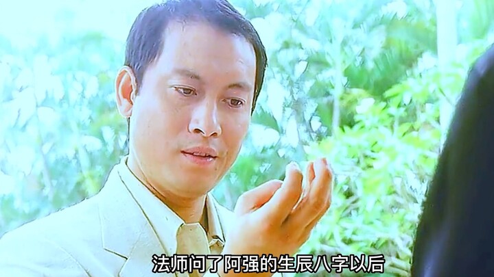 ชายคนหนึ่งเพื่อไม่ให้เป็นภาระทางการเงิน…จึงไปทำงานในตึกสูงที่น่ากลัว แล้วเรื่องประหลาดก็เกิดขึ้นตามม
