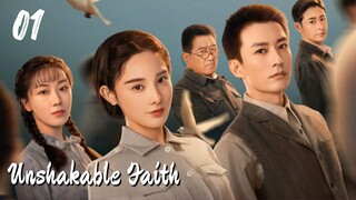 🇨🇳EP.1 | Unshakable Faith (2023) [Eng Sub]