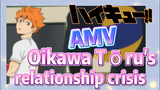 [Haikyuu!!]  AMV | Oikawa Tōru's relationship crisis