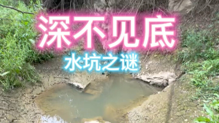 The Mystery of the Deep Pit