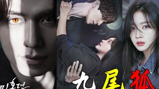 热搜神剧《九尾狐传》千年狐妖寻初恋 却中神秘女人圈套?