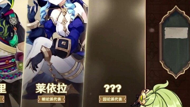 Hey, I can't guess this at all??? Who is it?