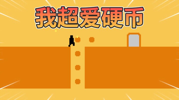 Lili Caught by a Coin