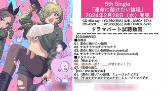 【Bilingual subtitles】Five-single audio and video