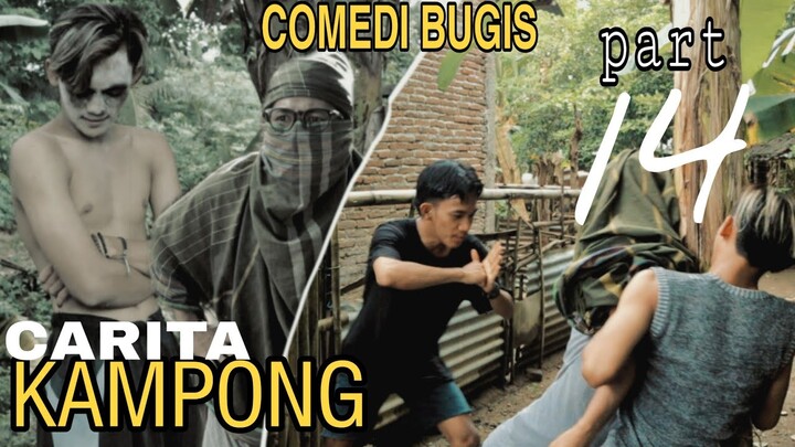 PENUNGGU POHON PISANG | video lucu Bugis, comedi pakamponge