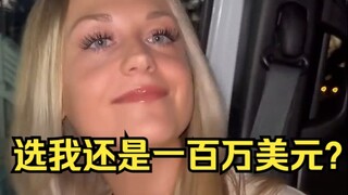 “女人，你大可以直接生气的”