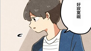 【Japanese version】Why do people feel lonely? 【Fermi Institute】【Animated Comics】