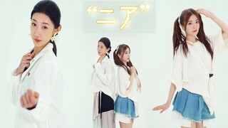 Near（ニア）我一直就在你身边呀❤【芭菲x露露】