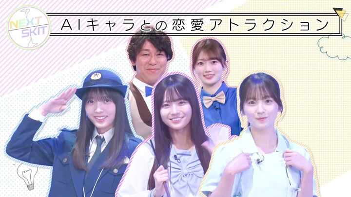 乃木坂スター誕生! SIX #56