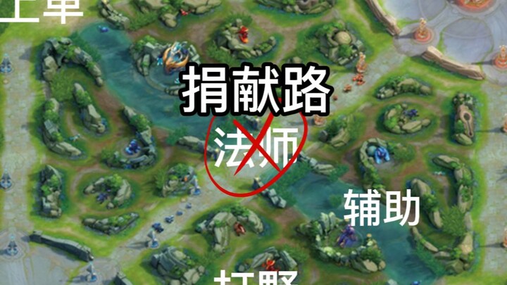 ข่าวดี! ถนนจงลู่อาจถูกเปลี่ยนชื่อเป็น “ถนนบริจาค”!!