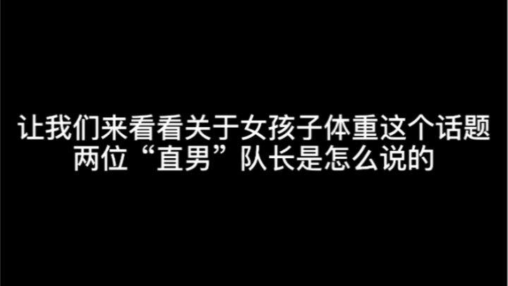 [Zhang Yixing x Wang Yibo] Welcome to “This Is a Straight Guy”