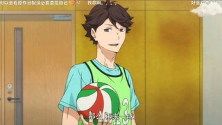 Tập 1️⃣6️⃣ Người đàn ông có nhạc nền riêng --- Oikawa Toru