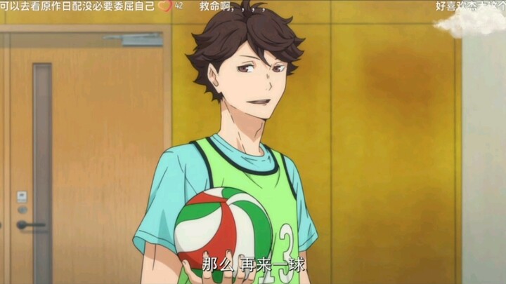 Tập 1️⃣6️⃣ Người đàn ông có nhạc nền riêng --- Oikawa Toru