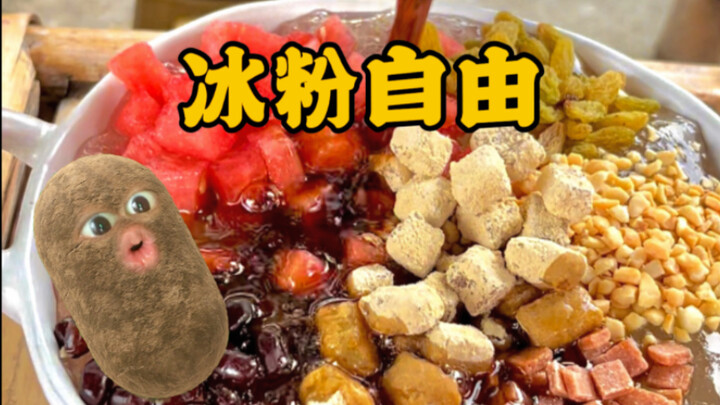 Hanya perlu tiga bahan saja untuk bisa menikmati es cincau sepuasnya!