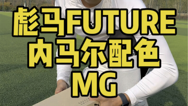 Sepatu Sepak Bola Puma Model Baru