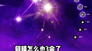 Why didn't you stop me from clicking...