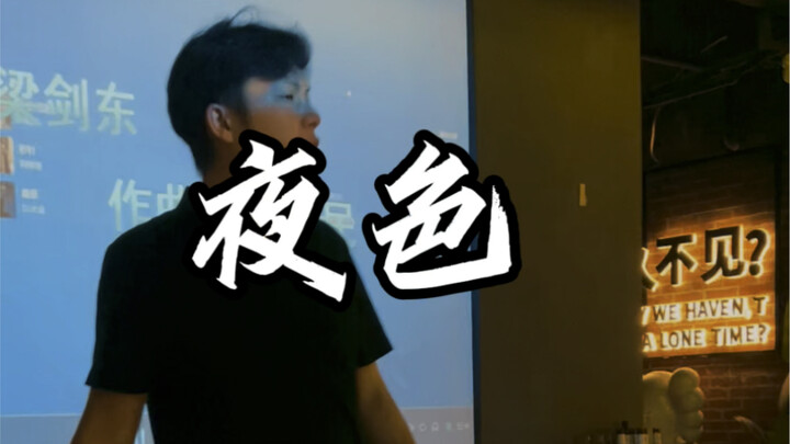 มาเลย สนุกกับเพลงนี้กัน