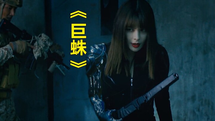 【Tang Tang】Hilarious Commentary on the Chinese Monster Movie “Giant Spider” — This Boss Design Is Se