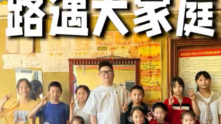 Have you ever seen a family with 11 children?
