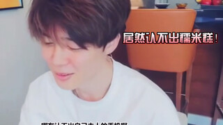 深深怀疑！我追的爱豆成了个搞笑艺人！