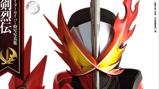 [Conscientious Sharing] Holy Sword Retsuden Kamen Rider Saber Close-up Photo Album