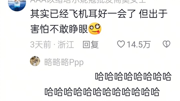 Just thinking about what I’m about to do makes me laugh!