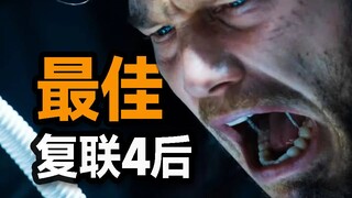《银河护卫队3》终于不是答辩了，但似乎没什么用？