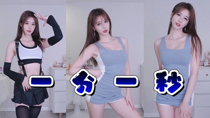 [Xiao Xianruo ❤] 2022.4.21 live dance collection (first half COS Tifa, lower half tight dress)
