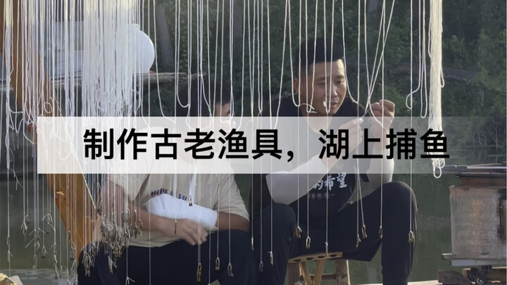 The passing down of craftsmanship relies on the eldest brother—second brother's a pro at fishing, so